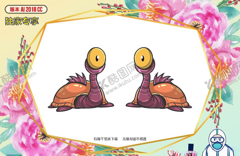 编号：95930009190827231522【酷图网】源文件下载-卡通妖魔鬼怪