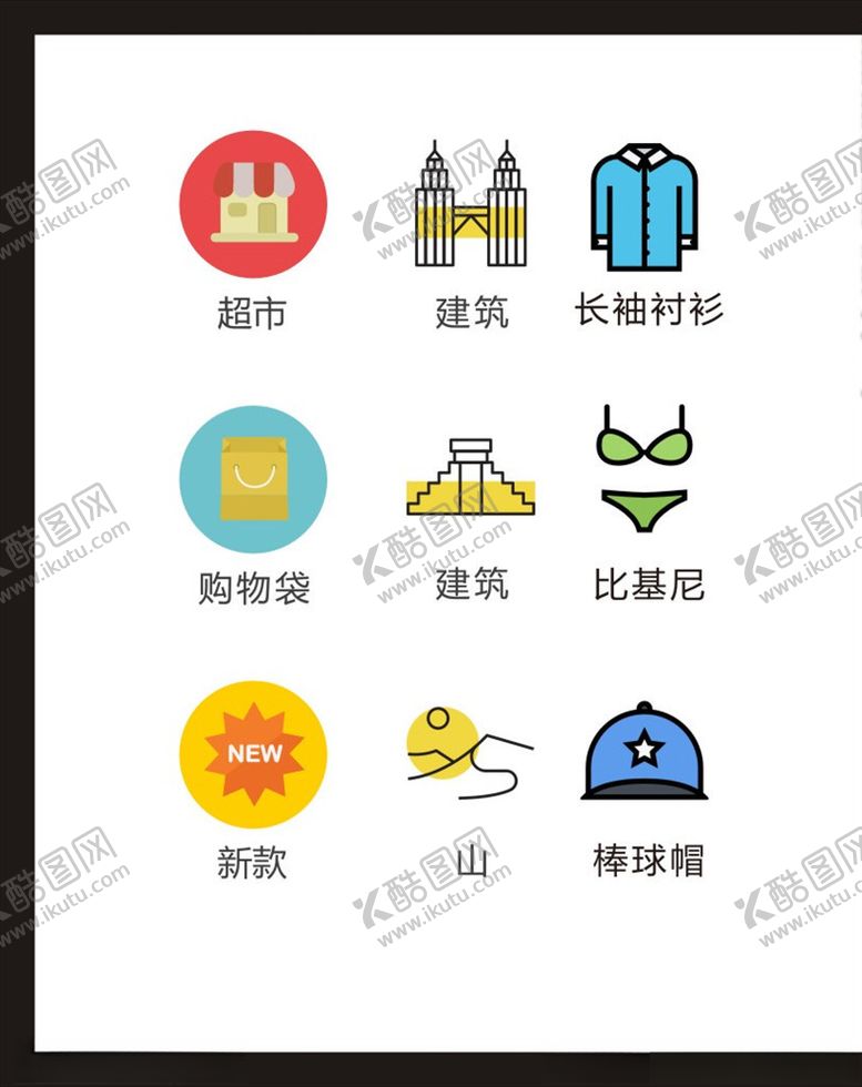 编号：27037909292033347255【酷图网】源文件下载-LOGO标识