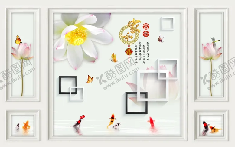 护墙板背景墙窗帘现代装饰画壁画创意3D