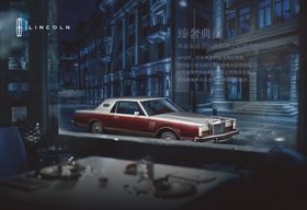 林肯老爷车纪梵希