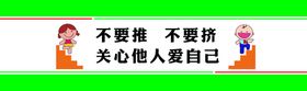 教育培训学校安全管理制度牌