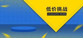 编号：24170809231720103679【酷图网】源文件下载-低价挑战