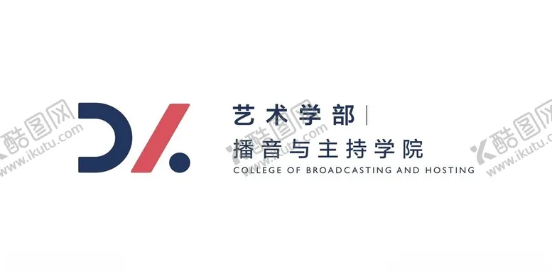编号：16825202092024256399【酷图网】源文件下载-深大艺术学部播音与主持学院标志