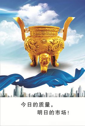 市场标语