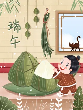 端午宣传单节图片节设计