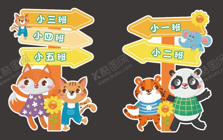 编号：80010112050012358309【酷图网】源文件下载-幼儿园指引