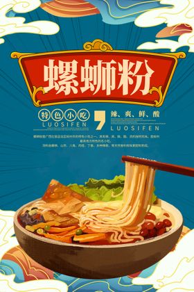 编号：37429109230154015301【酷图网】源文件下载-饭店美食老洛阳牛肉汤