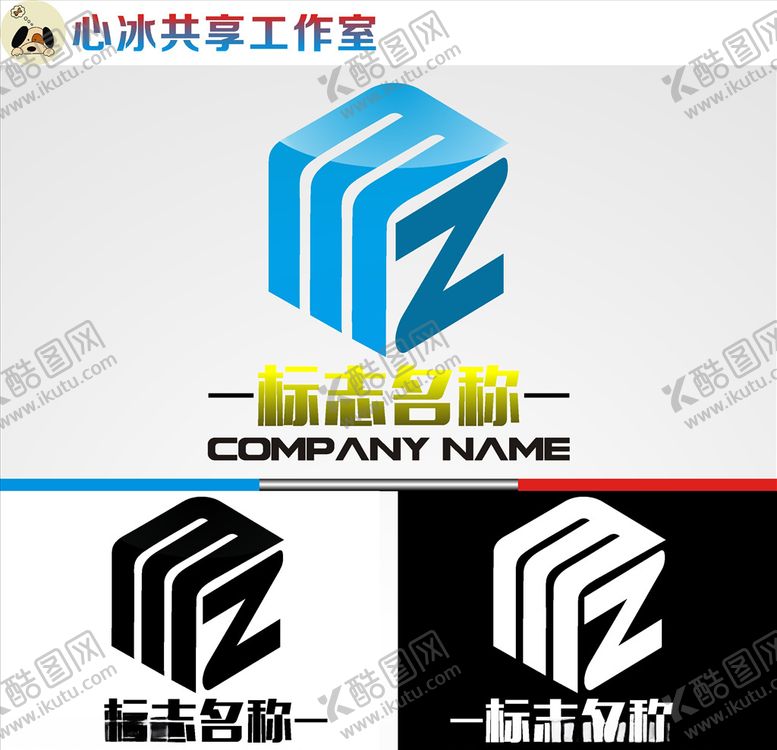 编号：31167207050457516114【酷图网】源文件下载-logo设计