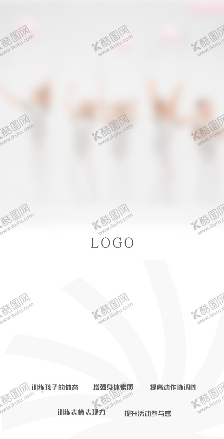 编号：21074901260305506791【酷图网】源文件下载-扫生海报课程介绍