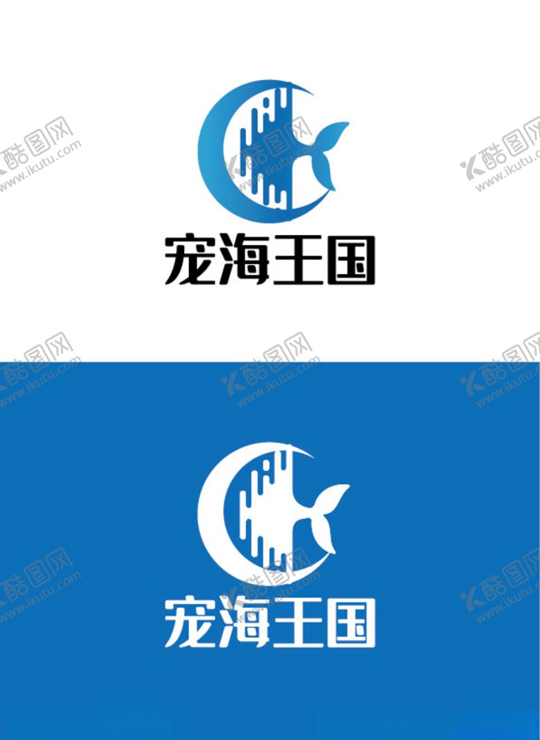 编号：54304609152036571084【酷图网】源文件下载-冷冻标识设计