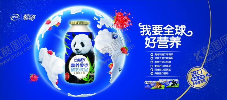 编号：52998007070730283673【酷图网】源文件下载-QQ星