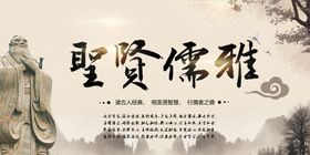 编号：08214609282321521862【酷图网】源文件下载-道德文化