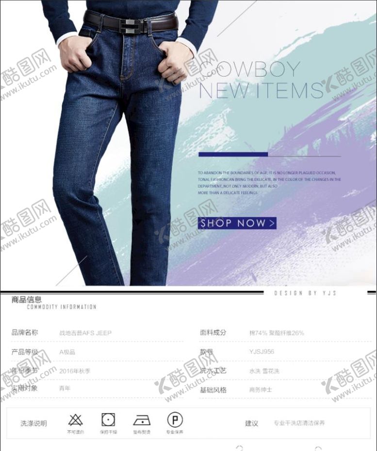编号：25437609171509593527【酷图网】源文件下载-长图