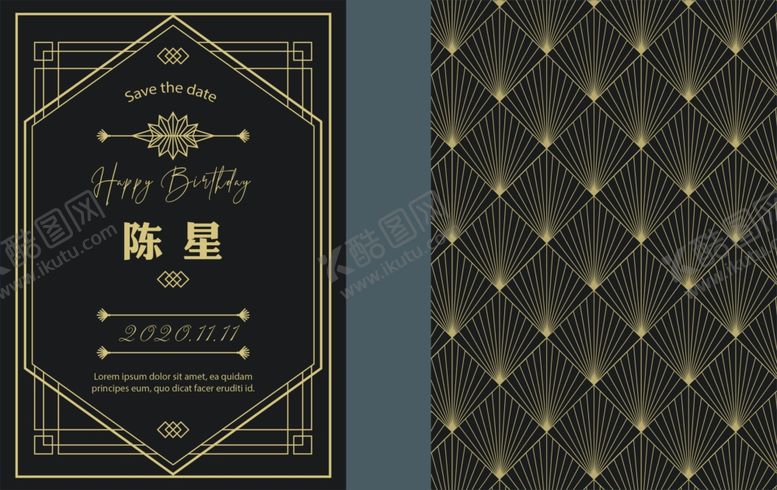 编号：13857910240735131449【酷图网】源文件下载-黑金名片