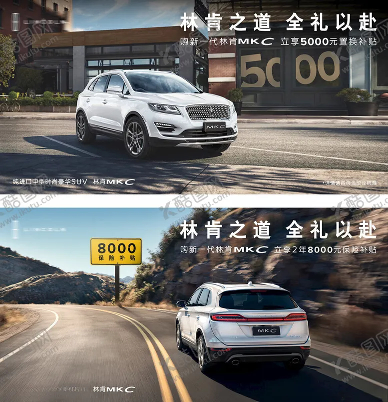 编号：43486402151517542508【酷图网】源文件下载-汽车
