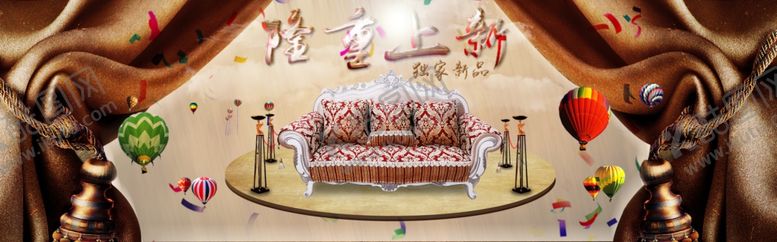 编号：27265709082257575922【酷图网】源文件下载-家具海报