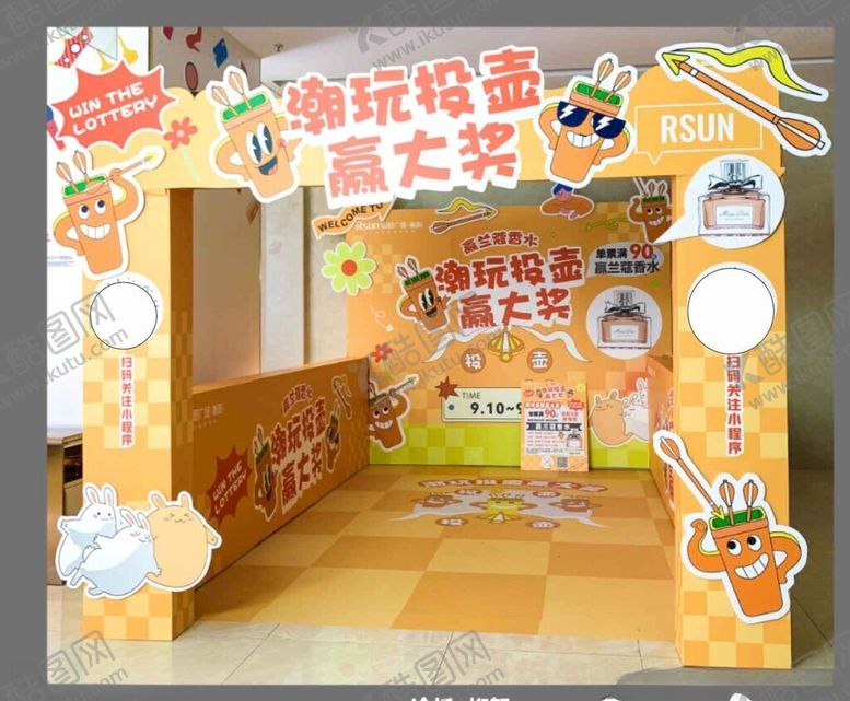 编号：47904511210222406759【酷图网】源文件下载-投壶美陈场景