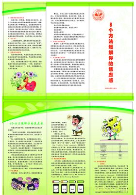 感恩宠你