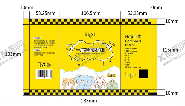 编号：63191204282055001082【酷图网】源文件下载-浴巾包装