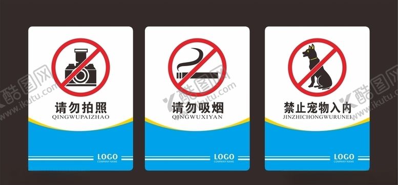 编号：42559607140653521050【酷图网】源文件下载-警示标识