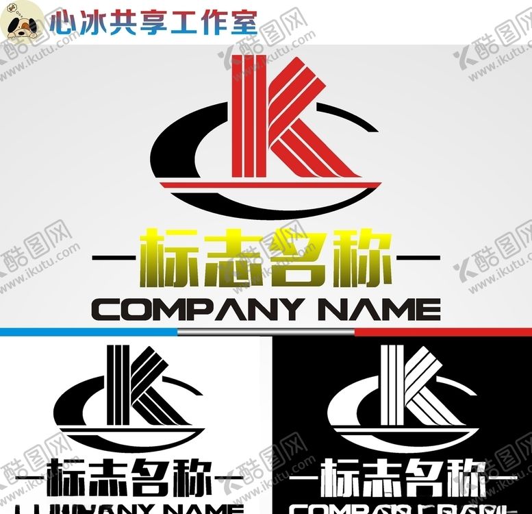 编号：44837210191132087155【酷图网】源文件下载-字母logo