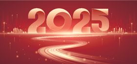 2025年红金蛇年活动物料