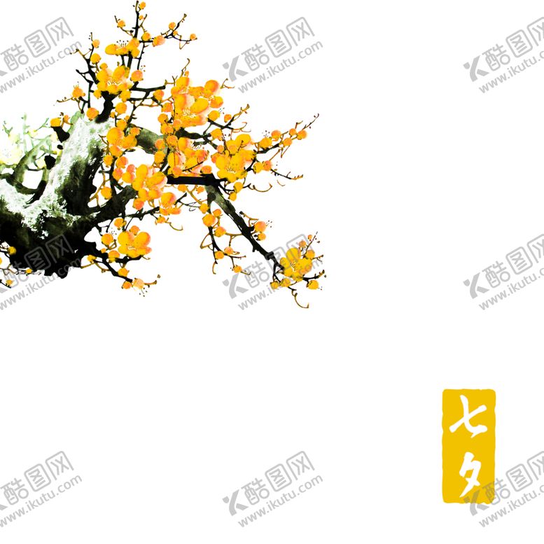 编号：71204406161722048469【酷图网】源文件下载-花素材
