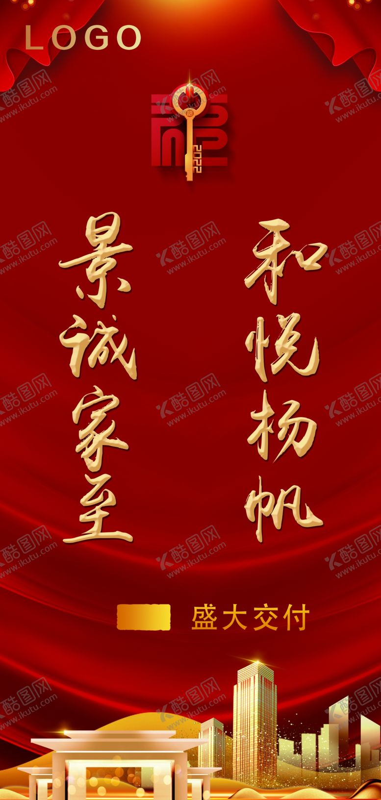 编号：39155601251708118505【酷图网】源文件下载-房地产交房电梯厢门