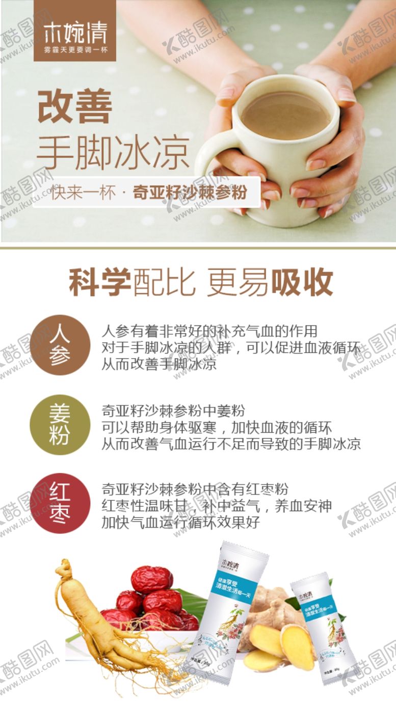 编号：12004104070351203619【酷图网】源文件下载-木婉清