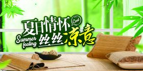 夏日情怀