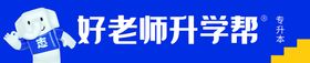 编号：46398509240256463495【酷图网】源文件下载-黑底白字的门头设计