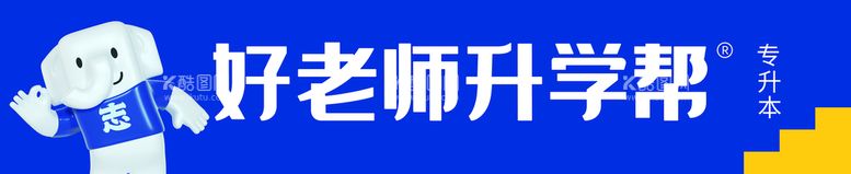 编号：73269509160127523798【酷图网】源文件下载-学校门头设计