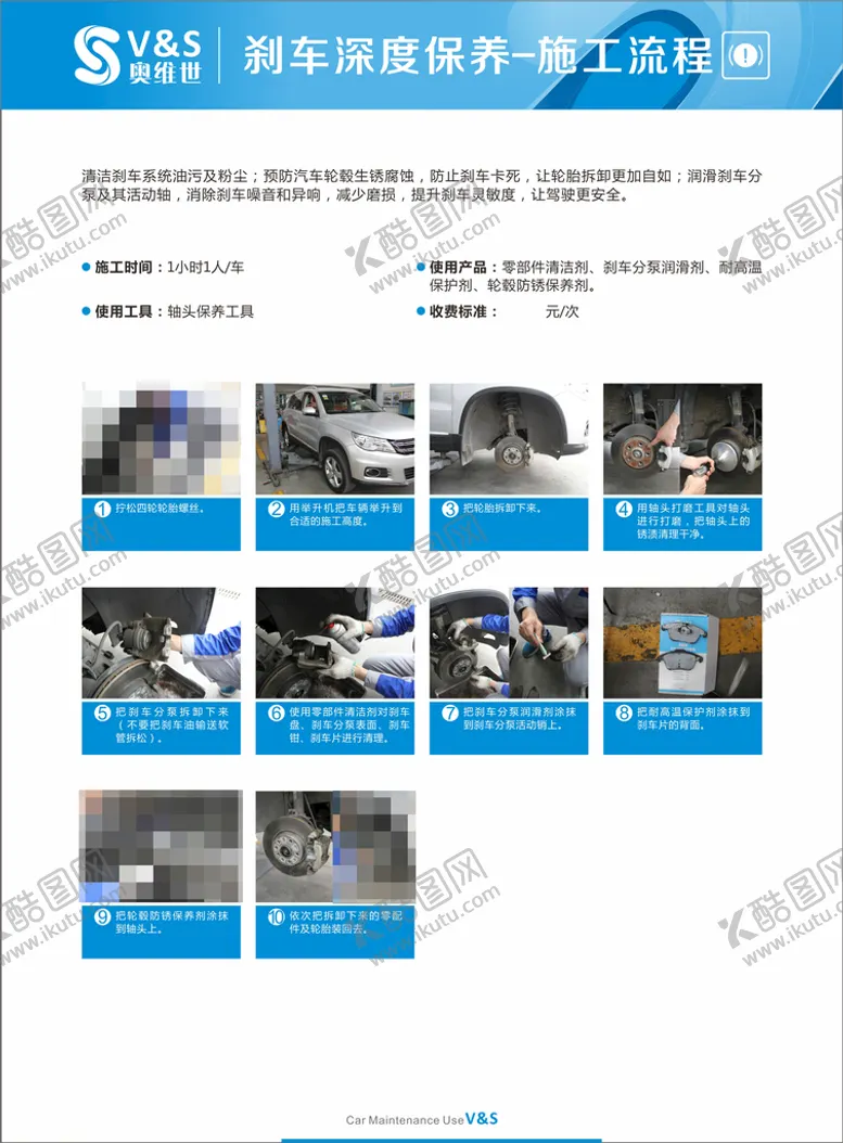 编号：13759202151310162453【酷图网】源文件下载-奥维世