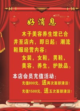 喜报好消息金榜题名海报