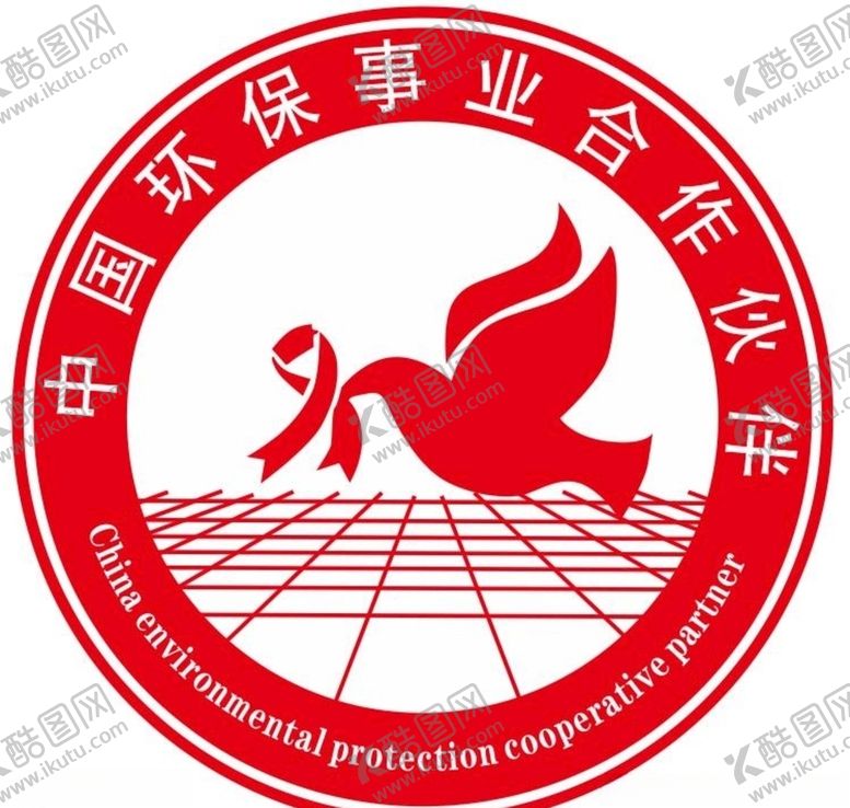 编号：31825610090146261121【酷图网】源文件下载-环保事业标志