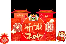 开门红春屋檐2024