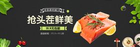 夏季特卖