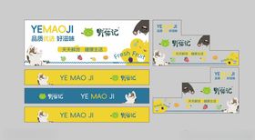 水果楼梯背景宣传物料设计