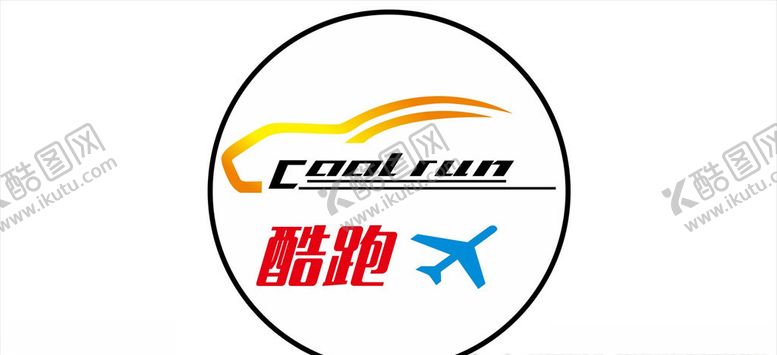 编号：27807309192009189977【酷图网】源文件下载-酷跑