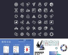 星座太阳月亮