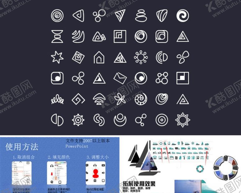 编号：46627010231528332061【酷图网】源文件下载-太阳月亮