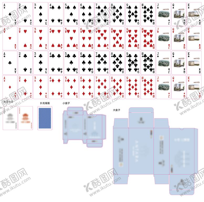 编号：47649112051707072555【酷图网】源文件下载-扑克包装内页设计