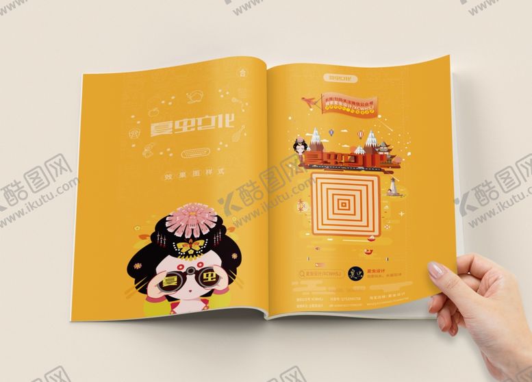 编号：24761006302211192102【酷图网】源文件下载-画册样机