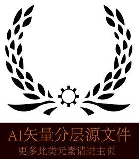 编号：75901809230426115803【酷图网】源文件下载-稻穗小麦图标