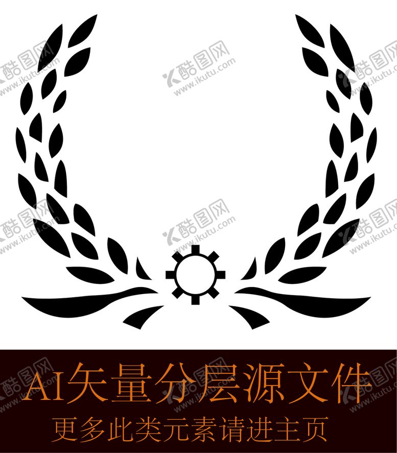 编号：59731609201458371265【酷图网】源文件下载-稻穗小麦高粱图标