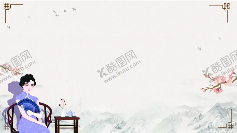 编号：44003704291039439779【酷图网】源文件下载-中国风背景