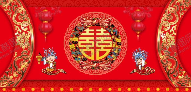 编号：55332506181123486612【酷图网】源文件下载-结婚舞台背景