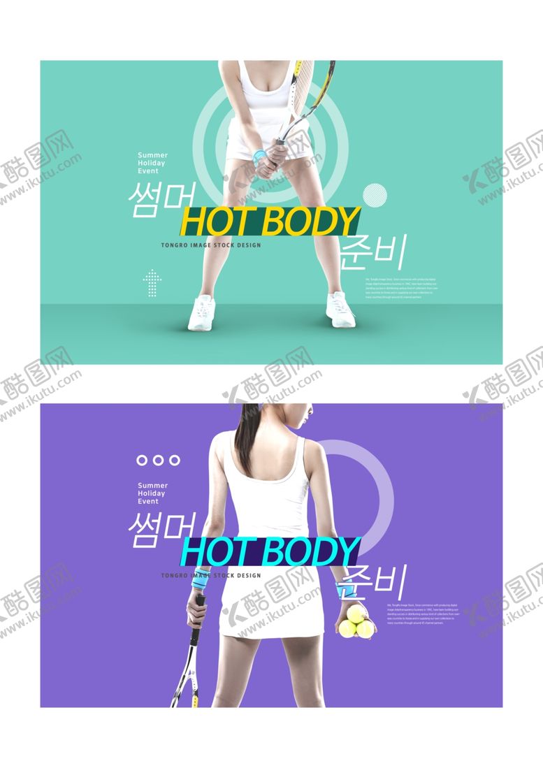 编号：36132611011624478051【酷图网】源文件下载-打网球