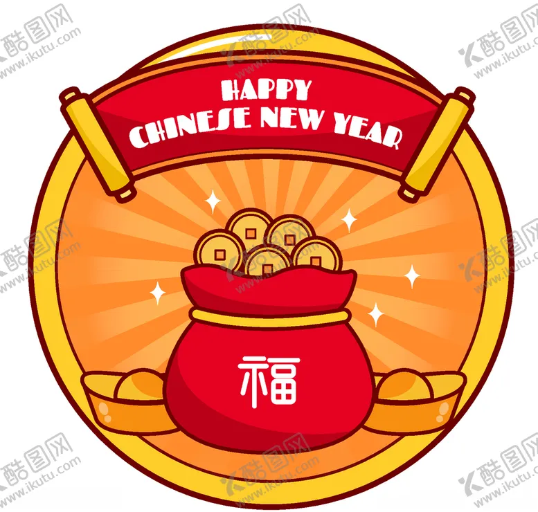 编号：76298304120409179242【酷图网】源文件下载-新年福袋钱袋金元宝