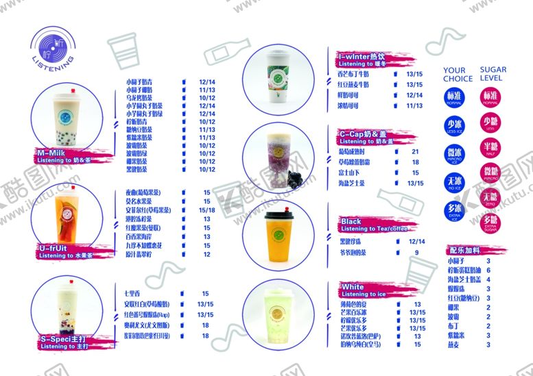 编号：88884806231941038570【酷图网】源文件下载-奶茶菜单